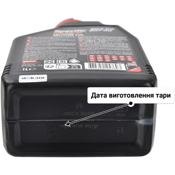 Motul Specific 504.00-507.00 5W-30 (1 л) моторна олива 1 л