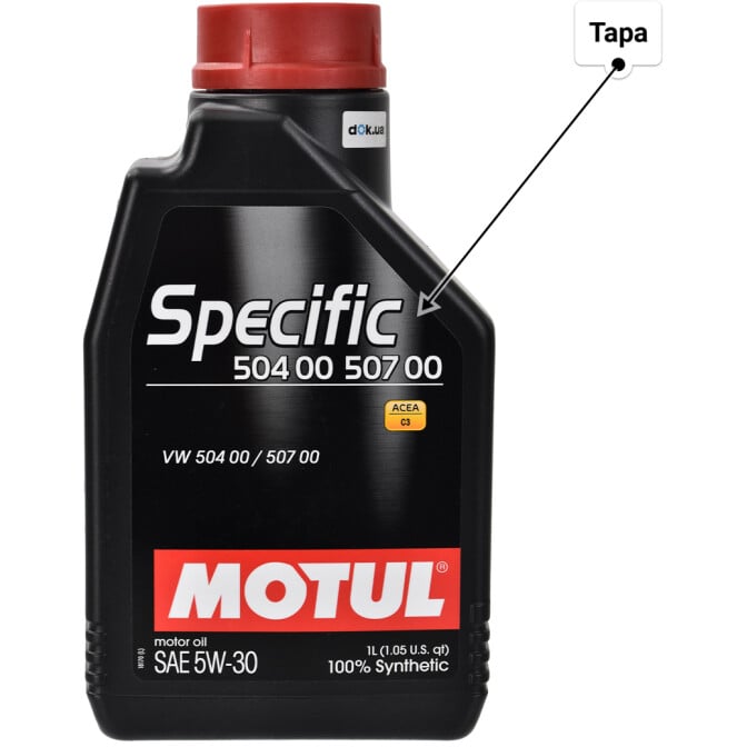 Моторное масло Motul Specific 504 00 507 00 5W-30 1 л