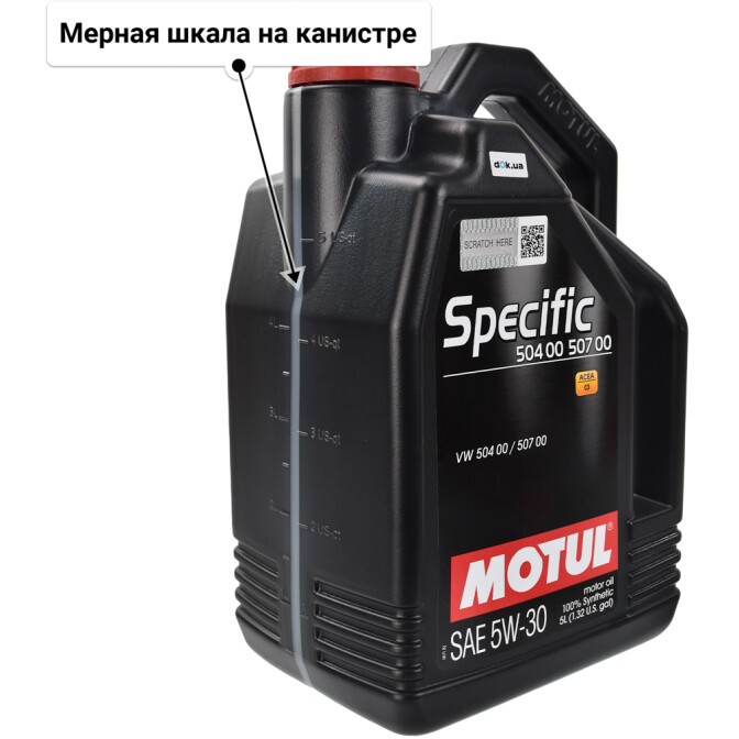 Моторное масло Motul Specific 504 00 507 00 5W-30 5 л