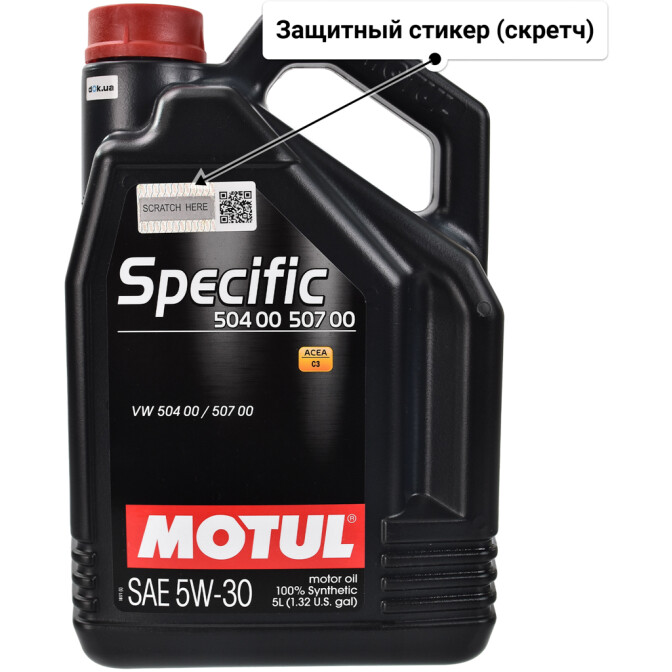 Motul Specific 504.00-507.00 5W-30 (5 л) моторное масло 5 л