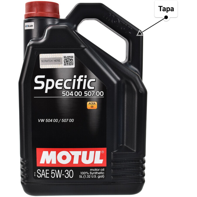 Моторное масло Motul Specific 504.00-507.00 5W-30 5 л
