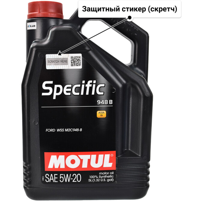 Motul Specific 948 B 5W-20 (5 л) моторное масло 5 л