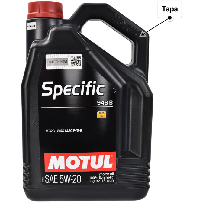 Motul Specific 948 B 5W-20 (5 л) моторное масло 5 л