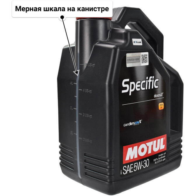 Motul Specific Dexos 2 5W-30 (5 л) моторное масло 5 л