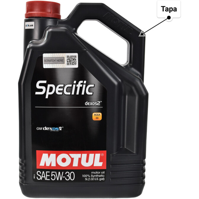 Motul Specific Dexos 2 5W-30 (5 л) моторное масло 5 л