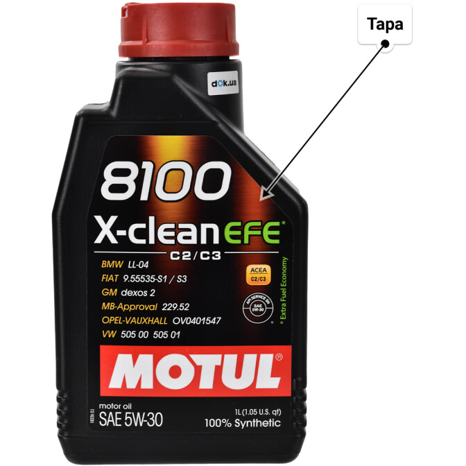 Motul 8100 X-clean EFE 5W-30 (1 л) моторное масло 1 л