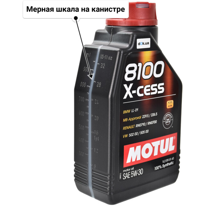 Motul 8100 X-Cess 5W-30 (1 л) моторное масло 1 л
