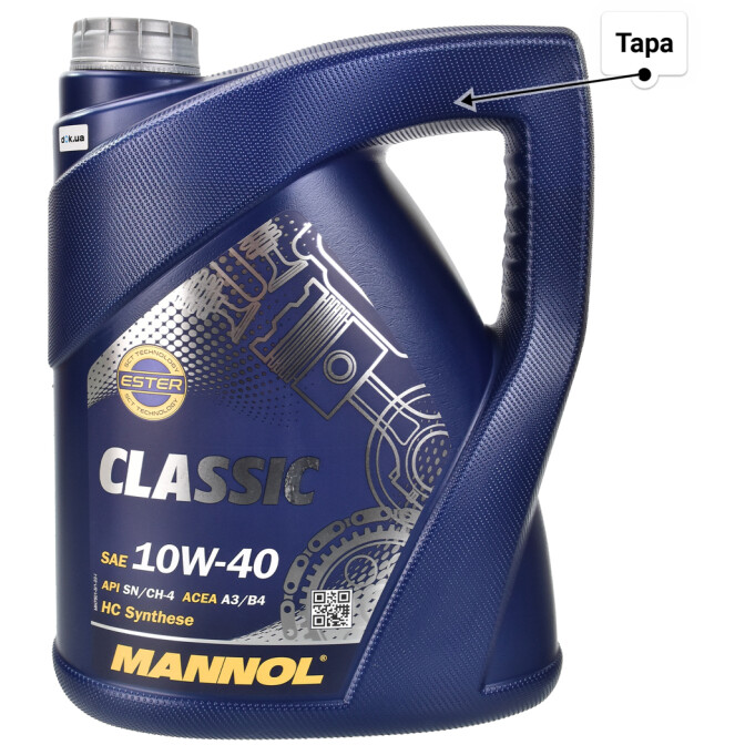 Моторное масло Mannol Classic 10W-40 5 л