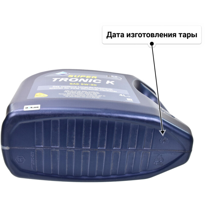 Aral SuperTronic K 5W-30 (4 л) моторное масло 4 л
