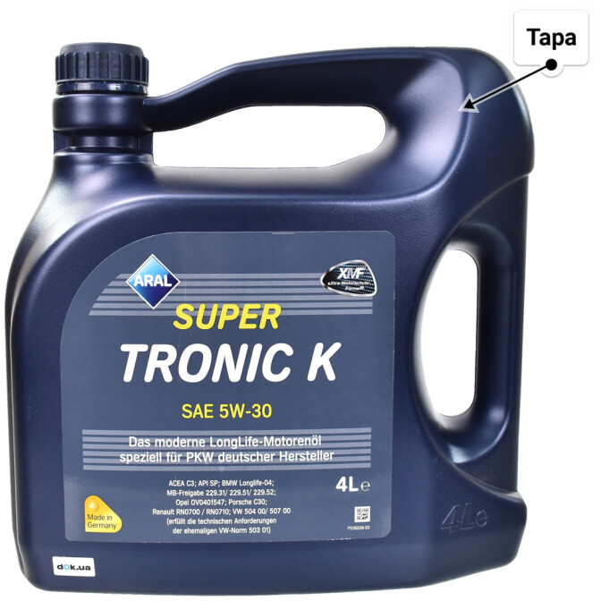 Моторное масло Aral SuperTronic K 5W-30 4 л