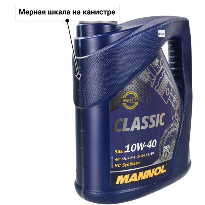 Mannol Classic 10W-40 (4 л) моторное масло 4 л