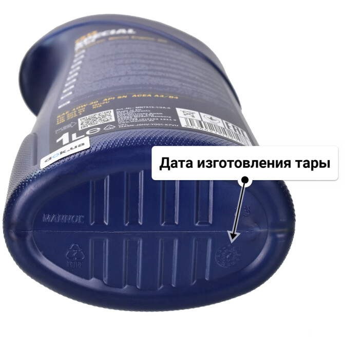 Mannol Special Plus 10W-30 (1 л) моторное масло 1 л