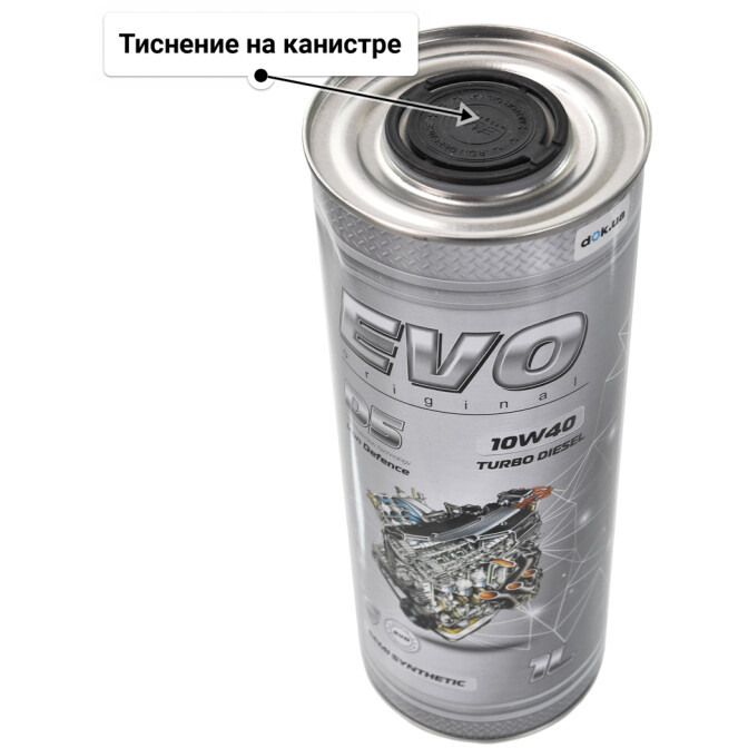 Моторное масло EVO D5 Turbo Diesel 10W-40 1 л