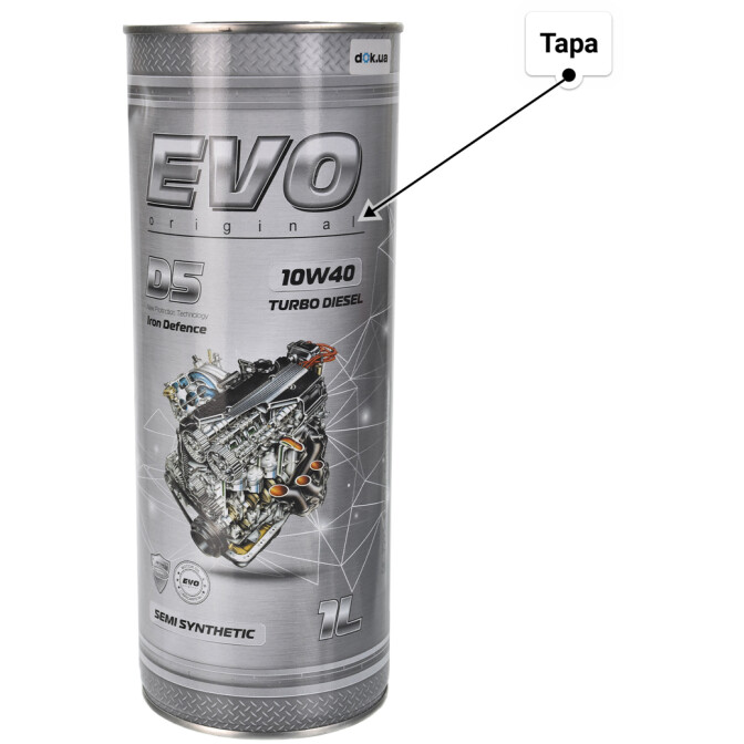 Моторна олива EVO D5 Turbo Diesel 10W-40 1 л