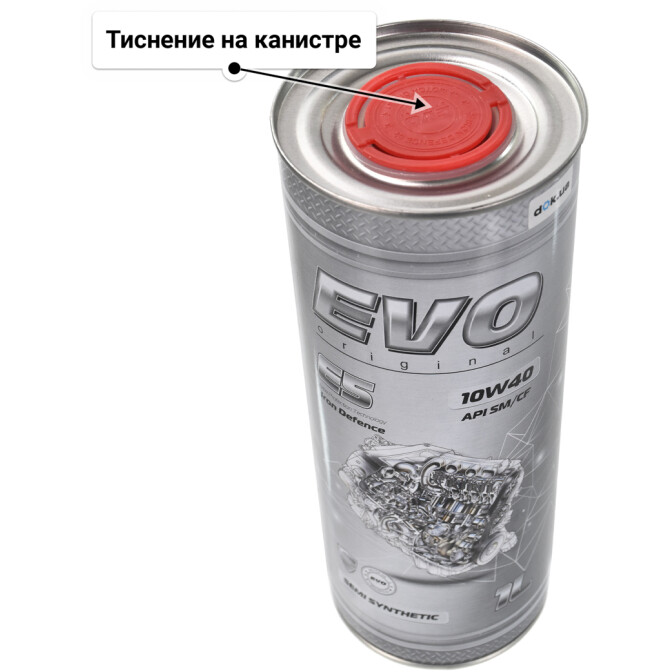 Моторное масло EVO E5 10W-40 для Citroen ZX 1 л