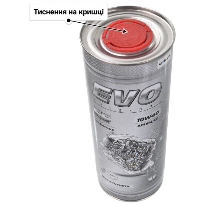Моторна олива EVO E5 10W-40 для Citroen Xantia 1 л