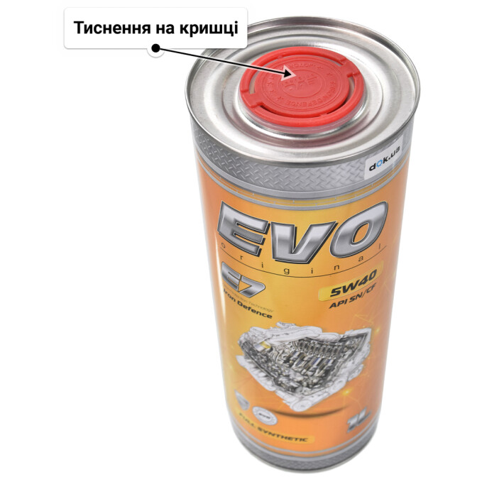 Моторна олива EVO E7 5W-40 1 л