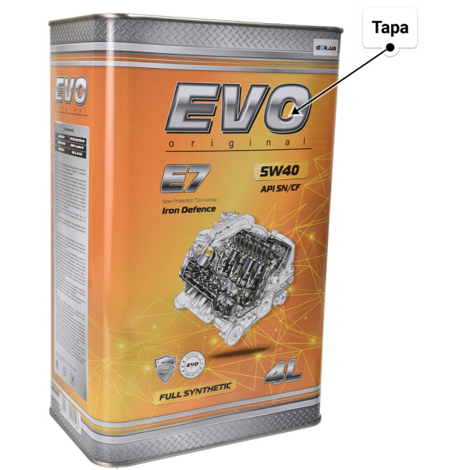 Моторное масло EVO E7 5W-40 4 л