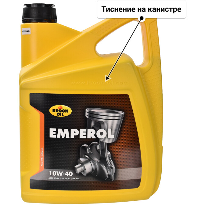 Kroon Oil Emperol 10W-40 (5 л) моторное масло 5 л