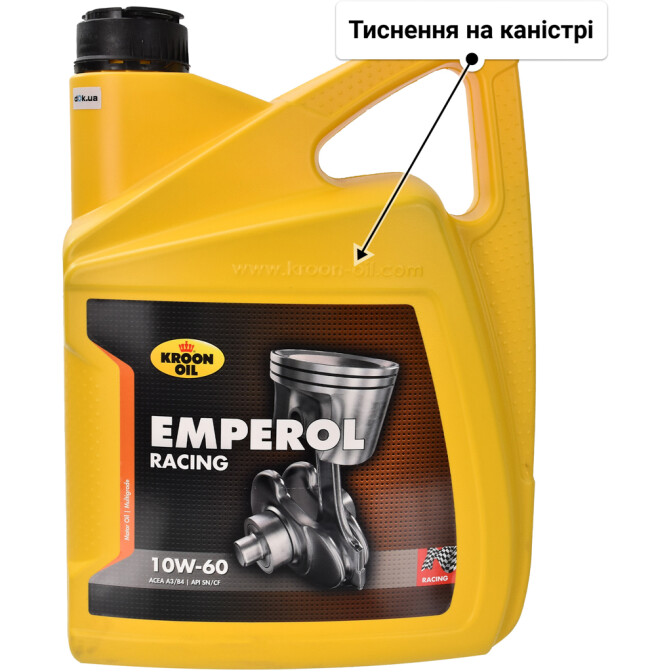 Моторна олива Kroon Oil Emperol Racing 10W-60 5 л