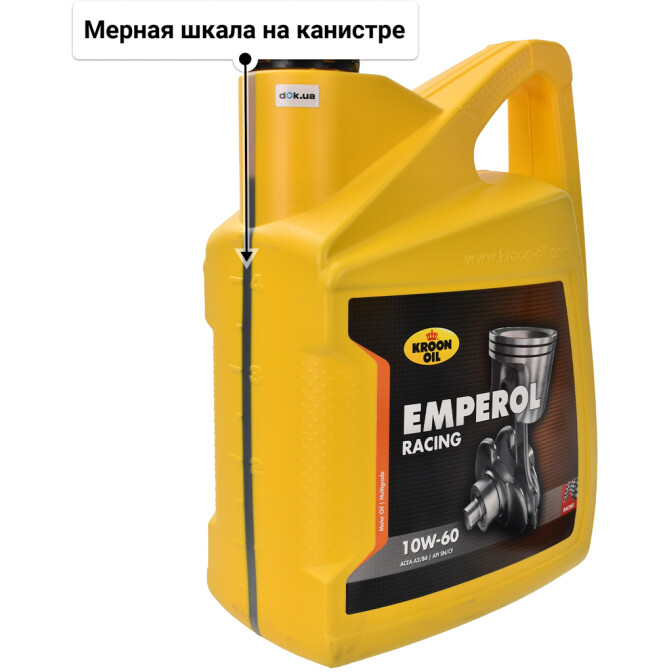 Kroon Oil Emperol Racing 10W-60 (5 л) моторное масло 5 л