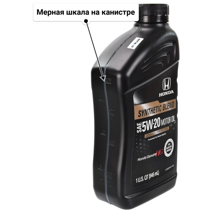 Honda Genuine Synthetic Blend 5W-20 моторное масло 0,95 л