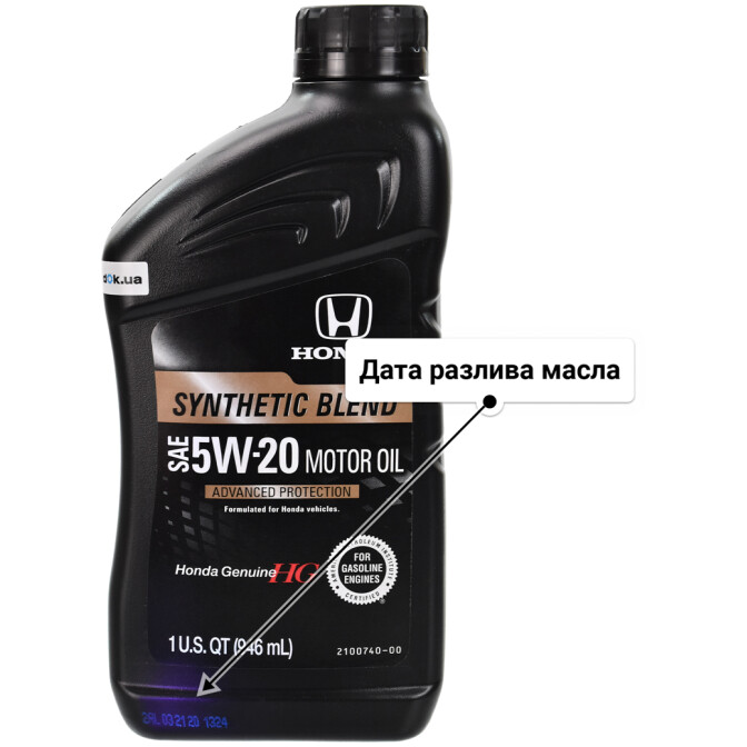 Honda Genuine Synthetic Blend 5W-20 (0,95 л) моторное масло 0,95 л