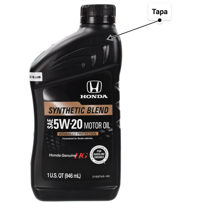 Honda Genuine Synthetic Blend 5W-20 (0,95 л) моторное масло 0,95 л