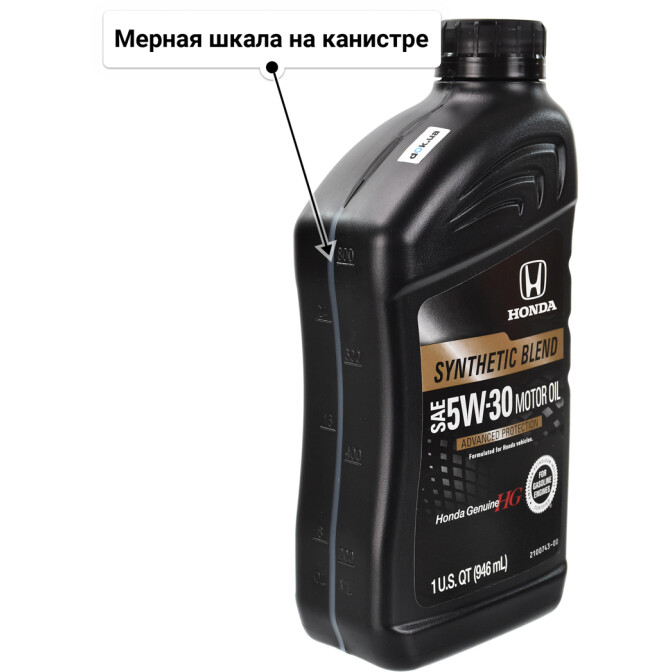 Моторное масло Honda Genuine Synthetic Blend 5W-30 для Chevrolet Aveo 0,95 л