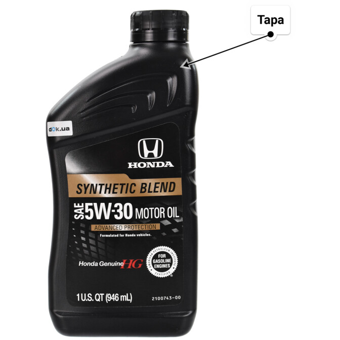 Моторное масло Honda Genuine Synthetic Blend 5W-30 для Daewoo Lacetti 0,95 л