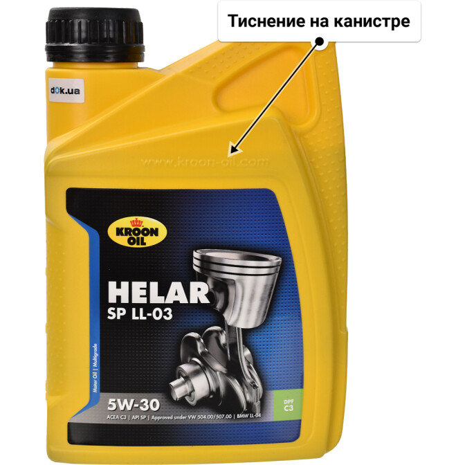 Моторное масло Kroon Oil Helar SP LL-03 5W-30 для Lexus CT 1 л