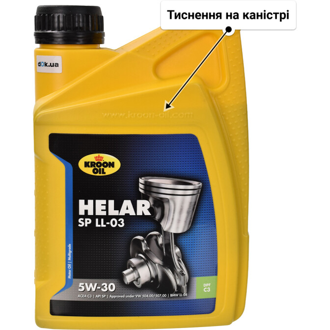 Моторна олива Kroon Oil Helar SP LL-03 5W-30 1 л