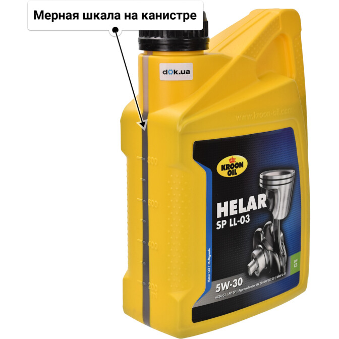Моторное масло Kroon Oil Helar SP LL-03 5W-30 для Skoda Superb 1 л