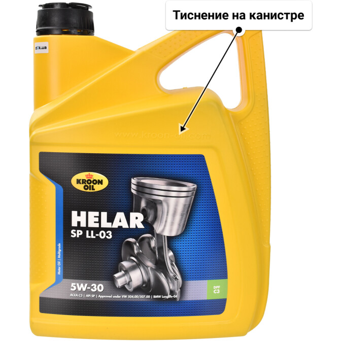 Моторное масло Kroon Oil Helar SP LL-03 5W-30 для Daewoo Tico 5 л