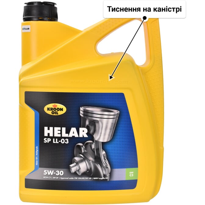 Моторна олива Kroon Oil Helar SP LL-03 5W-30 5 л