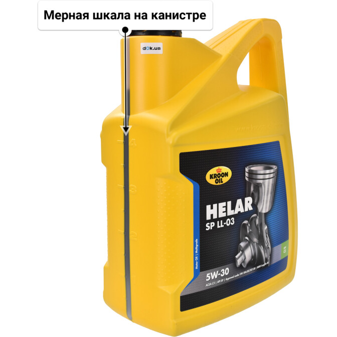 Моторное масло Kroon Oil Helar SP LL-03 5W-30 для Kia Venga 5 л