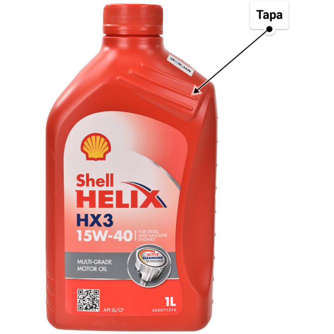 Моторное масло Shell Helix HX3 15W-40 1 л