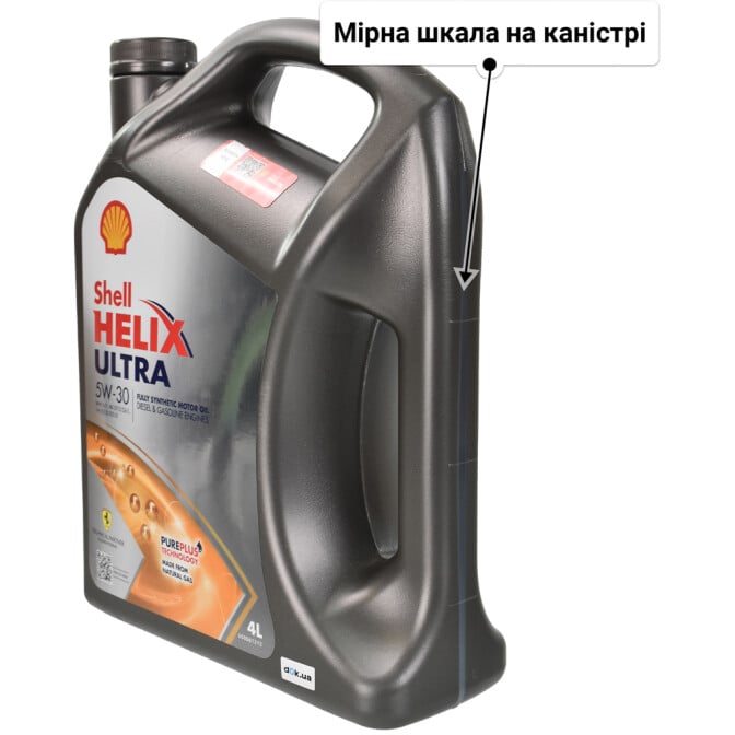 Моторна олива Shell Helix Ultra 5W-30 для Dacia Sandero 4 л