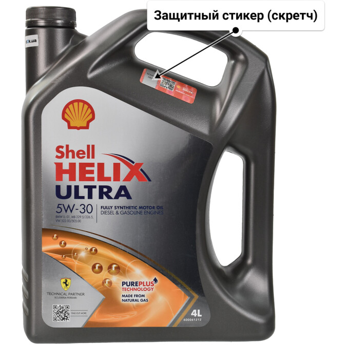 Моторное масло Shell Helix Ultra 5W-30 для Hyundai i20 4 л