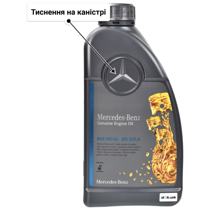 Моторна олива Mercedes-Benz PKW-Synthetic MB 229.5 5W-40 1 л