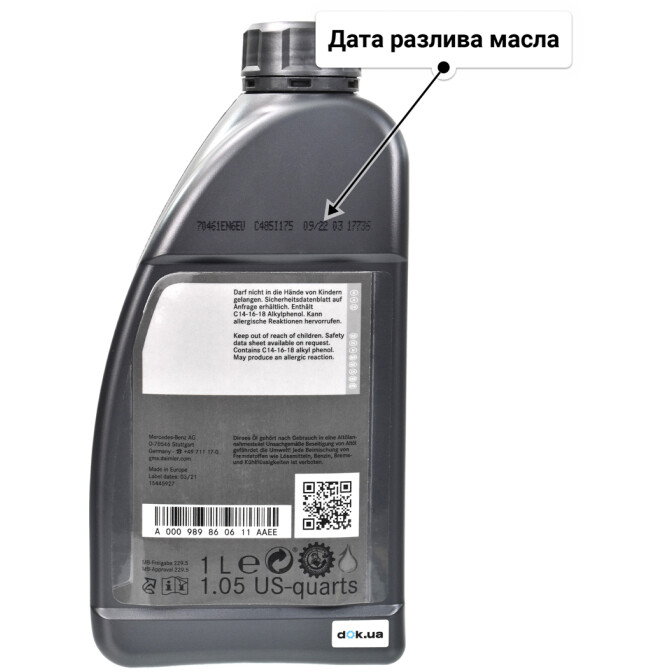 Моторное масло Mercedes-Benz PKW-Synthetic MB 229.5 5W-40 1 л