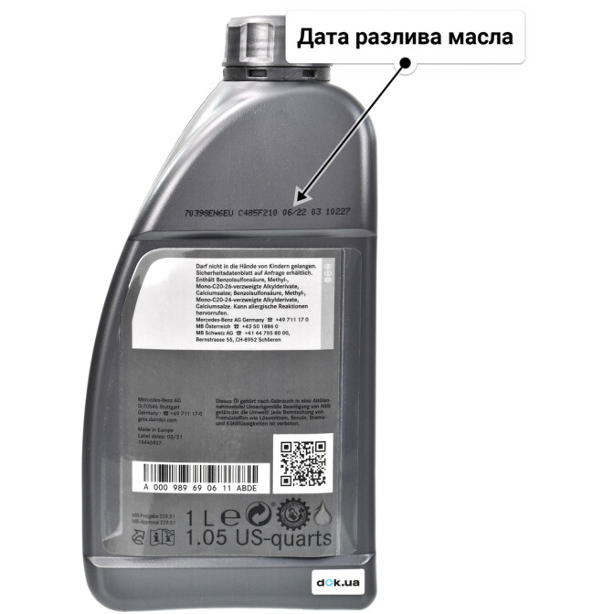 Моторное масло Mercedes-Benz PKW-Synthetic MB 229.51 5W-30 1 л