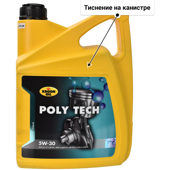 Моторное масло Kroon Oil Poly Tech 5W-30 для Chevrolet Blazer 5 л