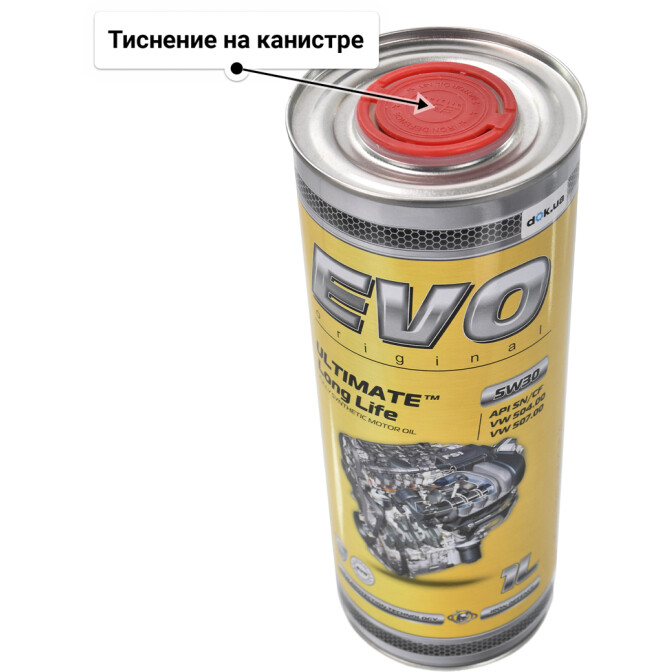 Моторное масло EVO Ultimate LongLife 5W-30 для Audi 100 1 л
