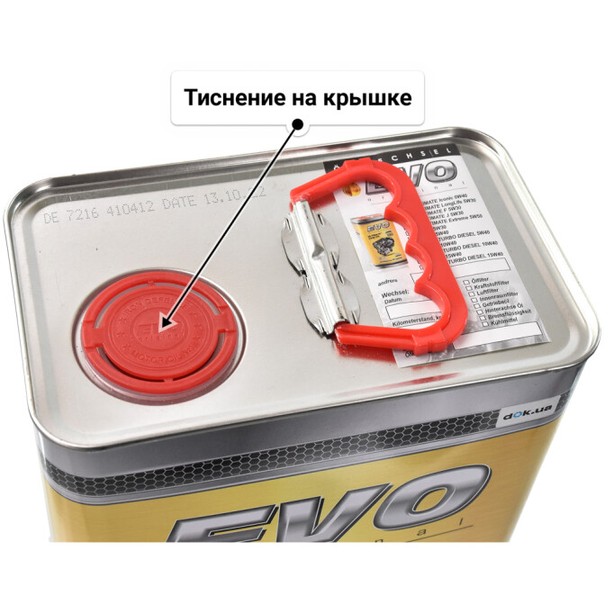 EVO Ultimate LongLife 5W-30 (5 л) моторное масло 5 л