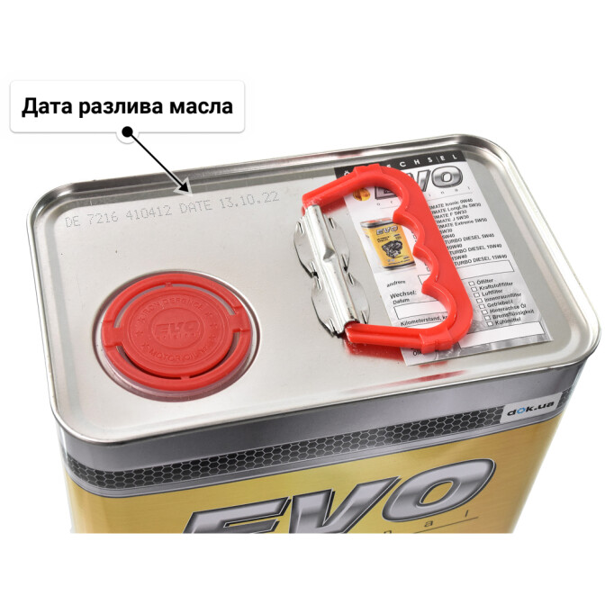 EVO Ultimate LongLife 5W-30 (5 л) моторное масло 5 л