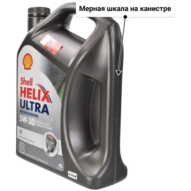 Моторное масло Shell Hellix Ultra Professional AF 5W-30 4 л