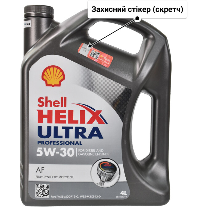 Shell Hellix Ultra Professional AF 5W-30 (4 л) моторна олива 4 л