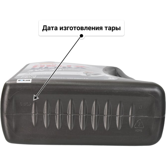Shell Hellix Ultra Professional AF 5W-30 (4 л) моторное масло 4 л