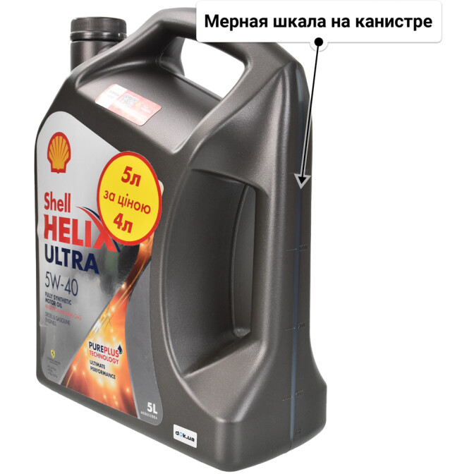 Shell Helix Ultra Promo 5W-40 (5 л) моторное масло 5 л